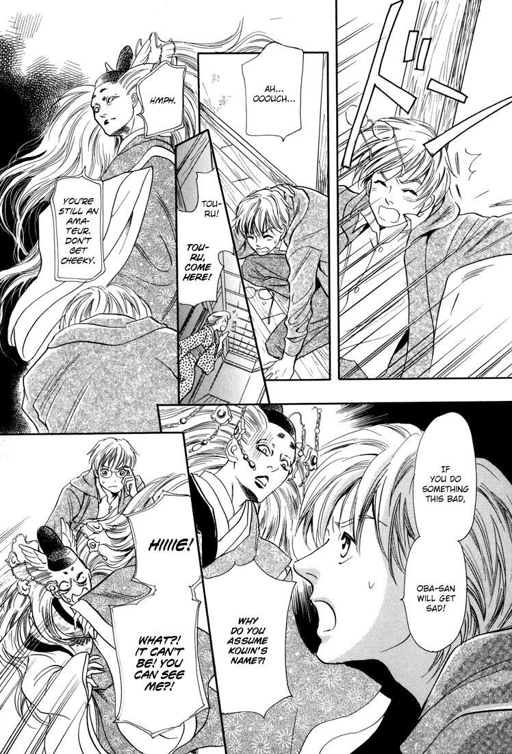 Read Katana Manga Online