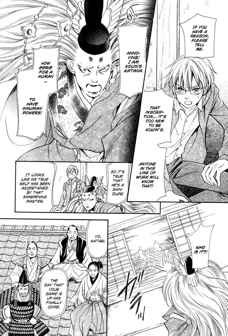 Read Katana Manga Online