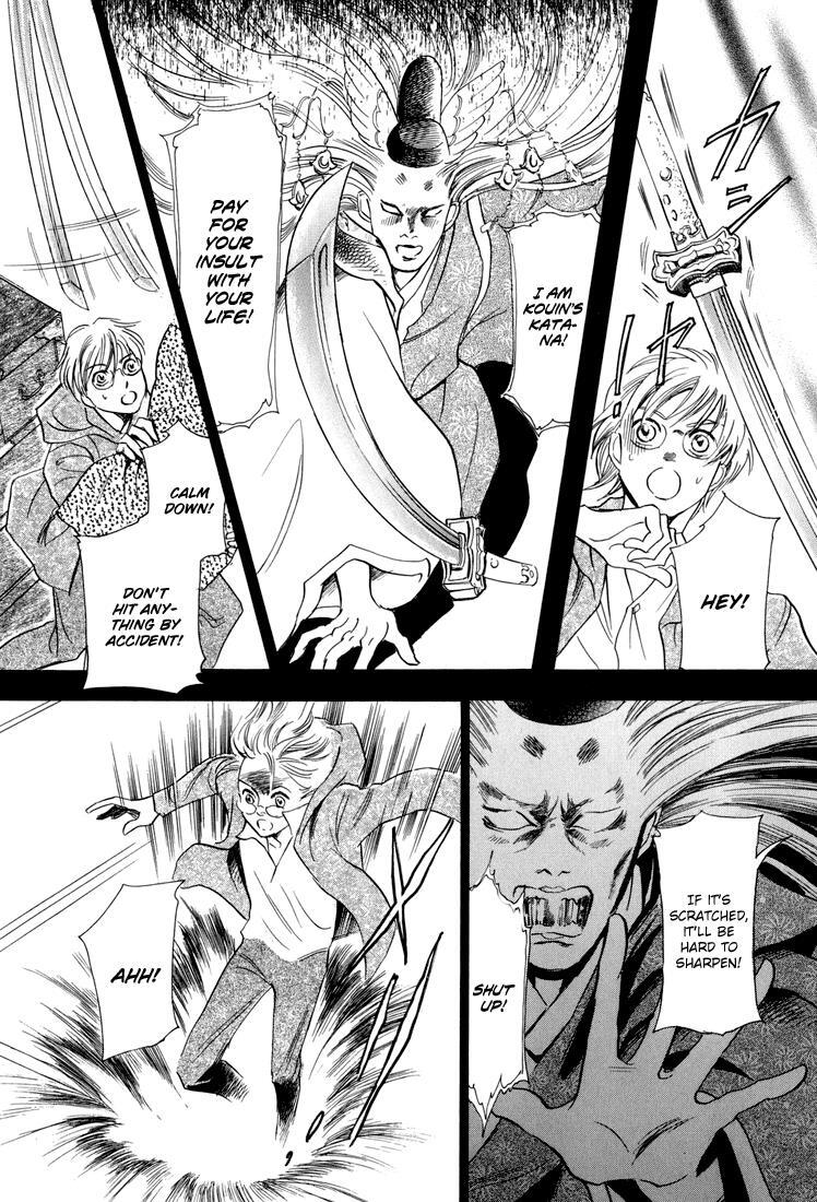 Read Katana Manga Online