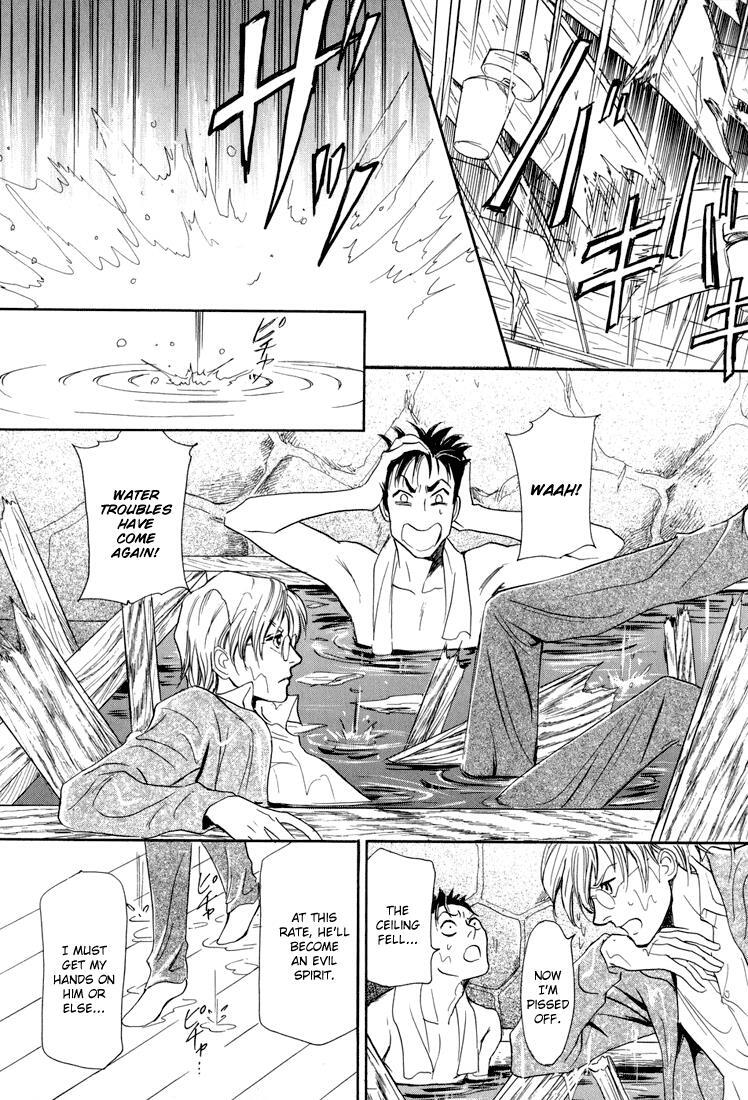 Read Katana Manga Online