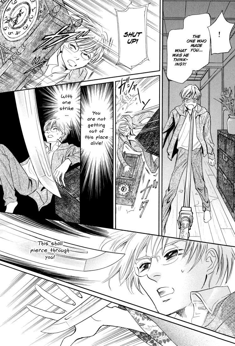 Read Katana Manga Online