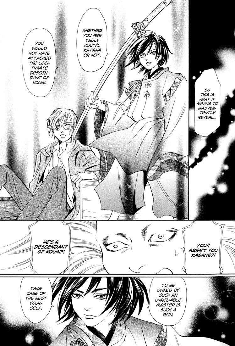Read Katana Manga Online