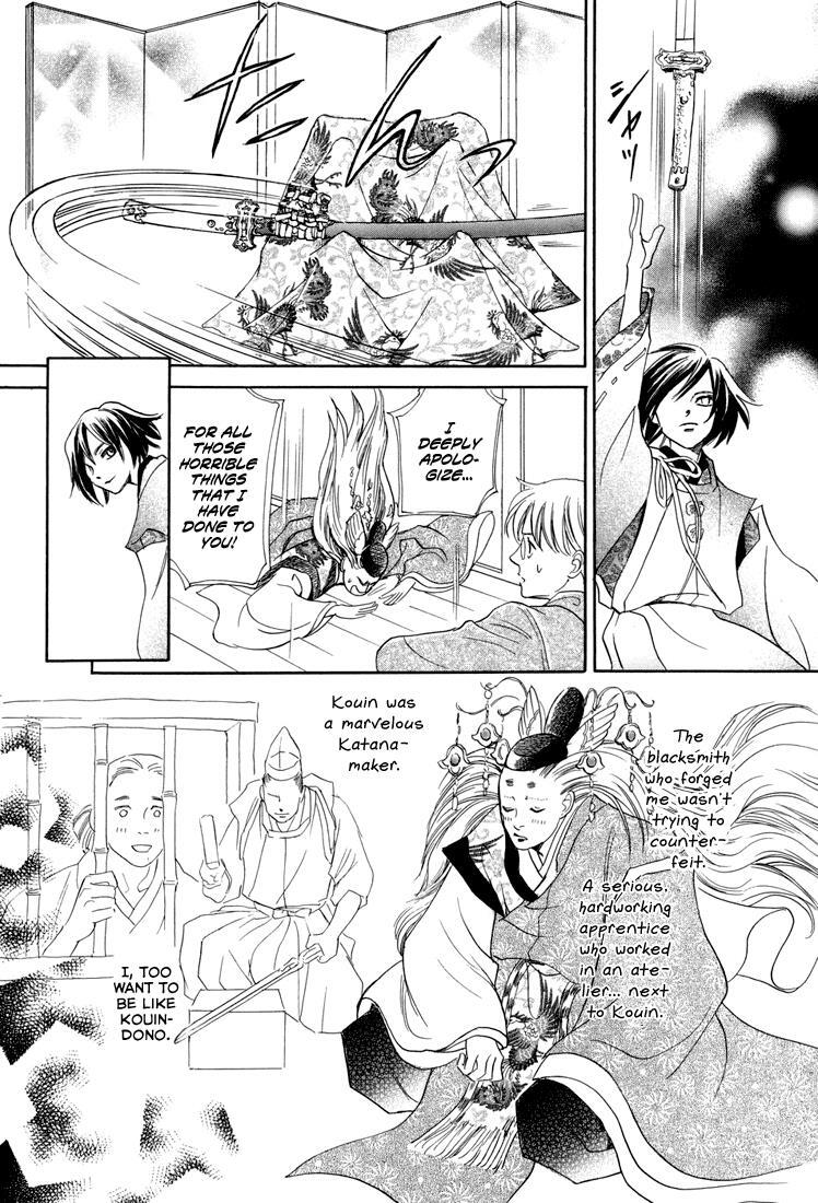 Read Katana Manga Online