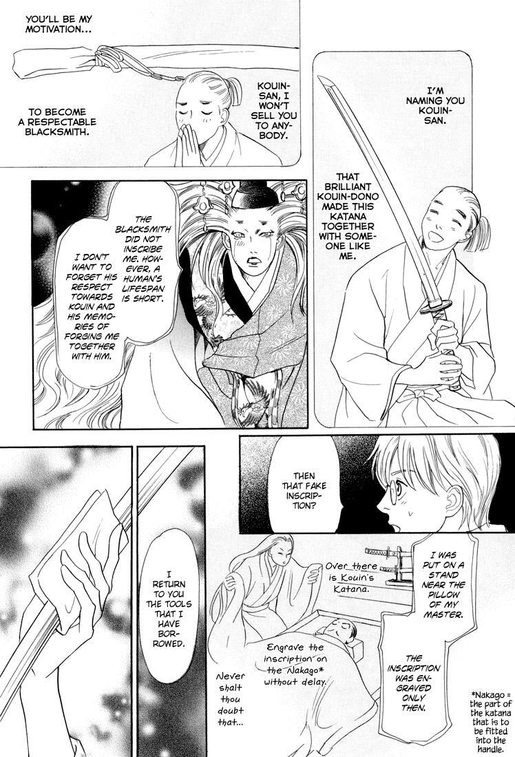 Read Katana Manga Online