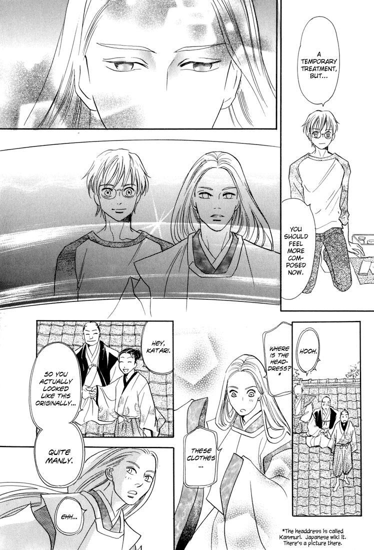 Read Katana Manga Online
