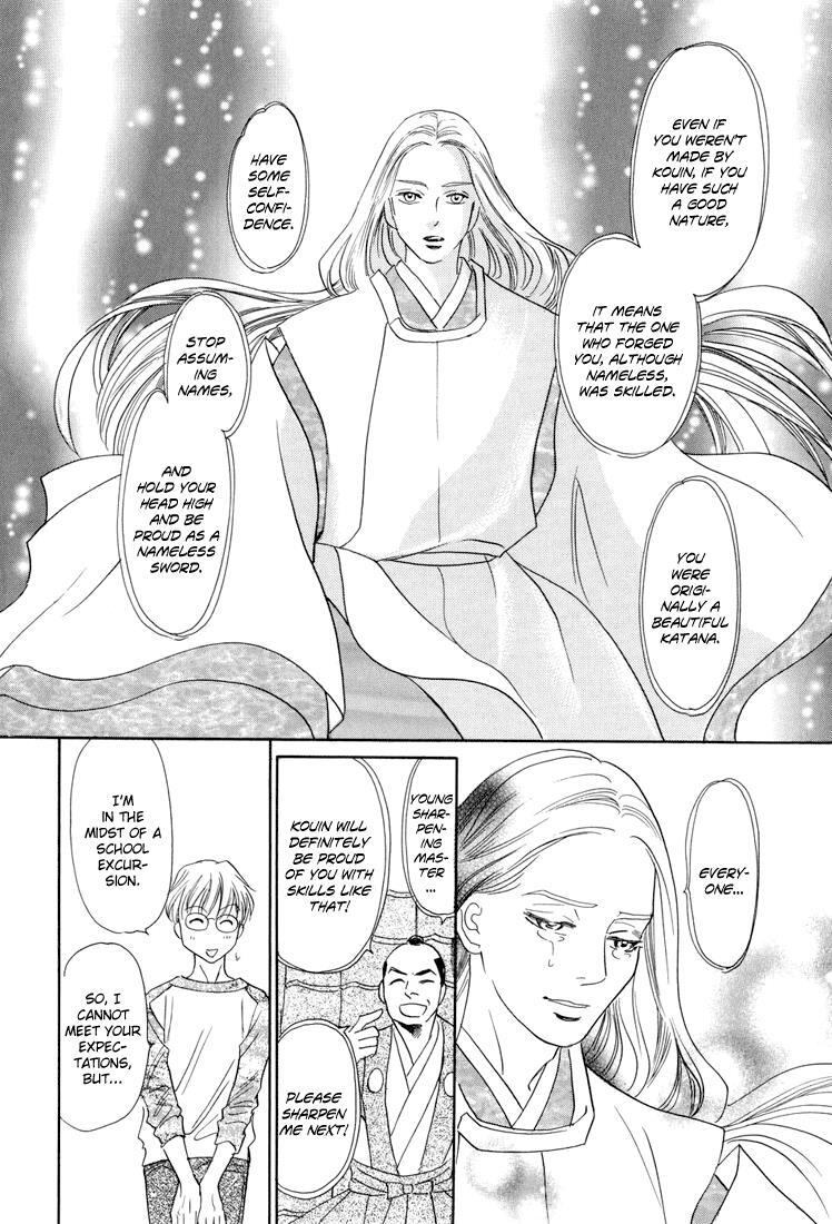 Read Katana Manga Online