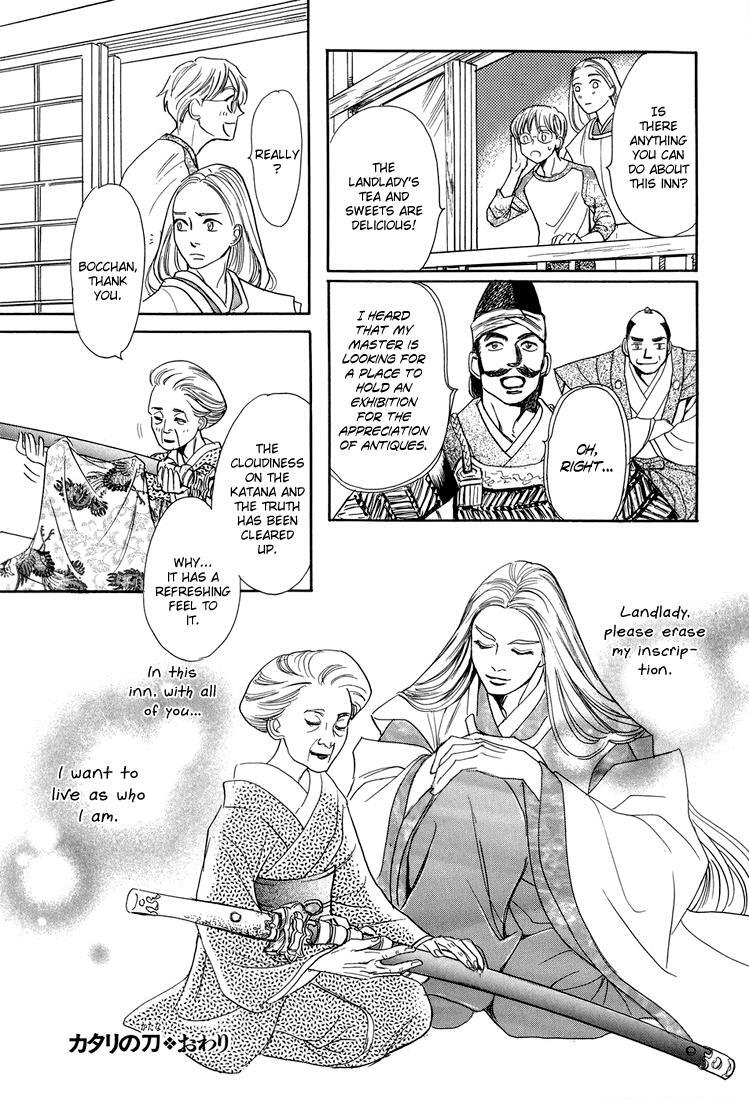 Read Katana Manga Online