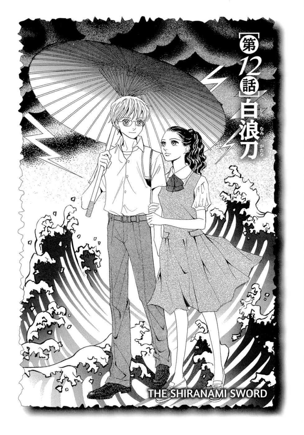 Read Katana Manga Online