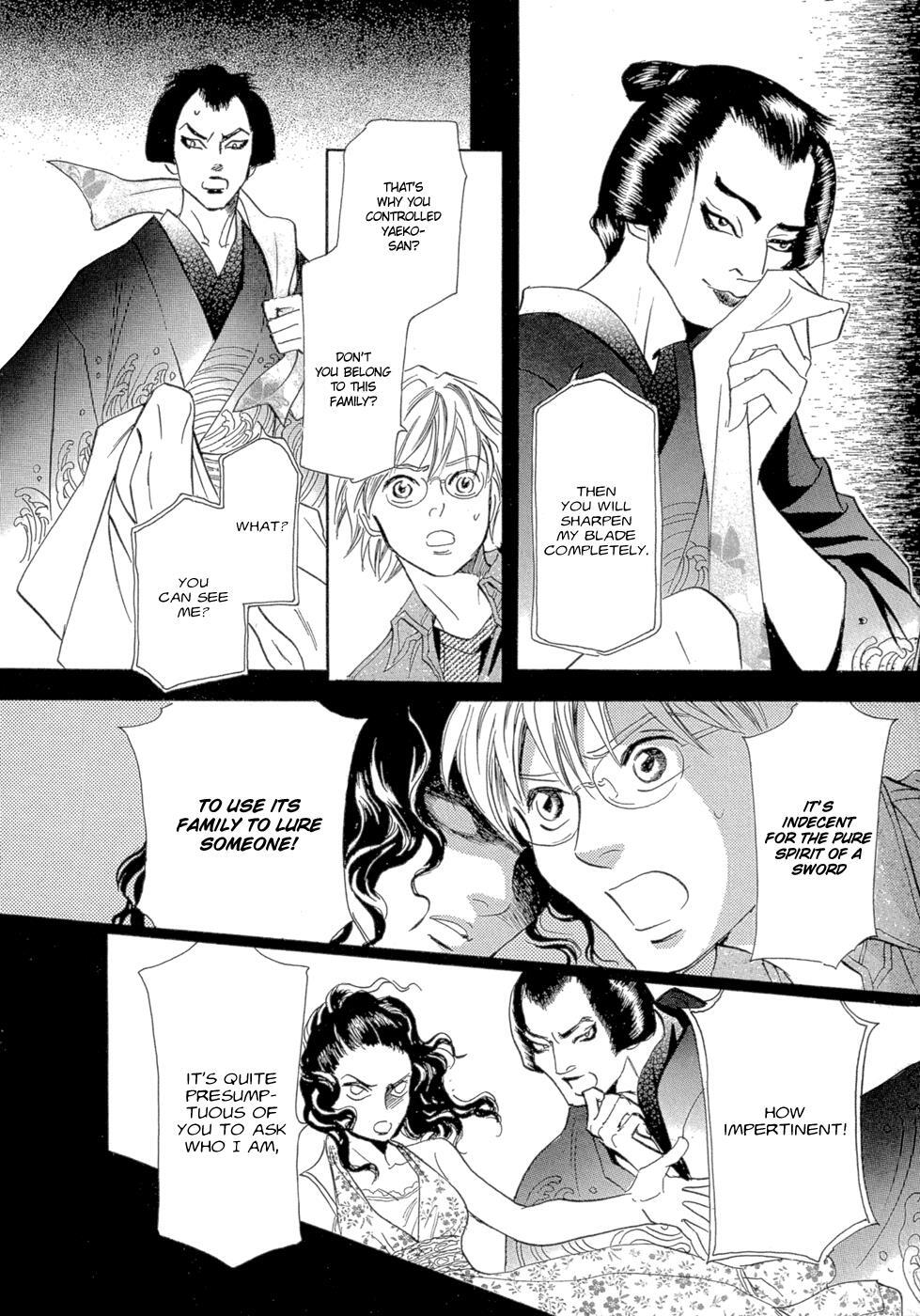 Read Katana Manga Online