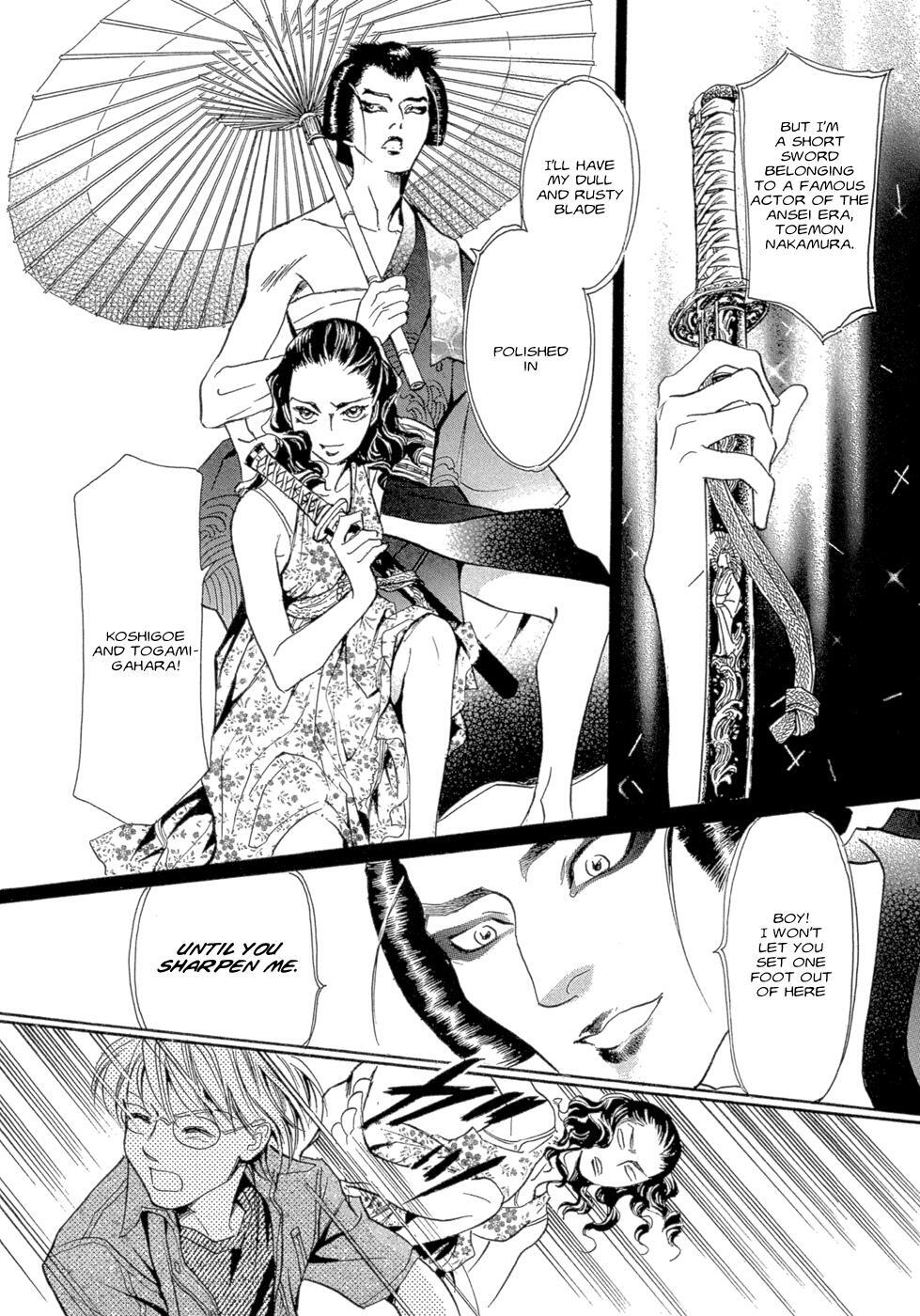 Read Katana Manga Online