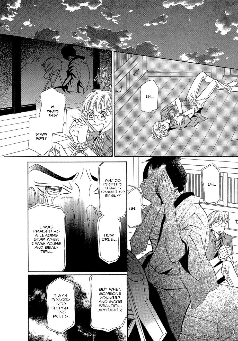 Read Katana Manga Online