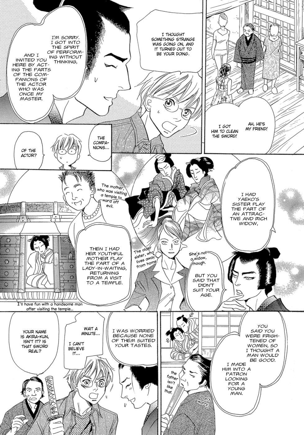 Read Katana Manga Online