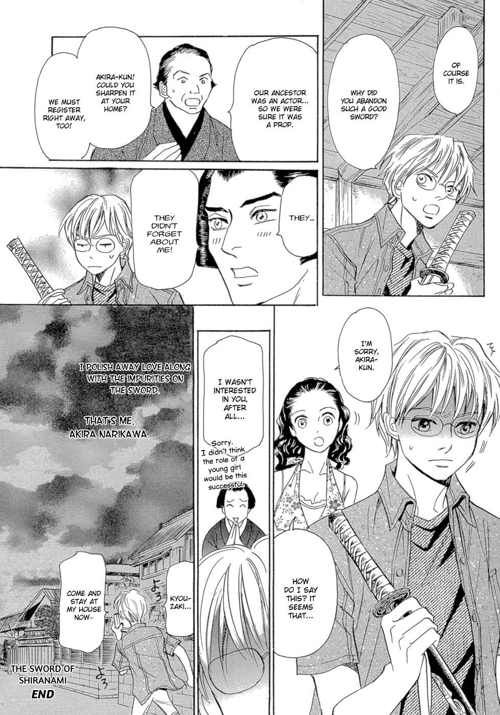 Read Katana Manga Online