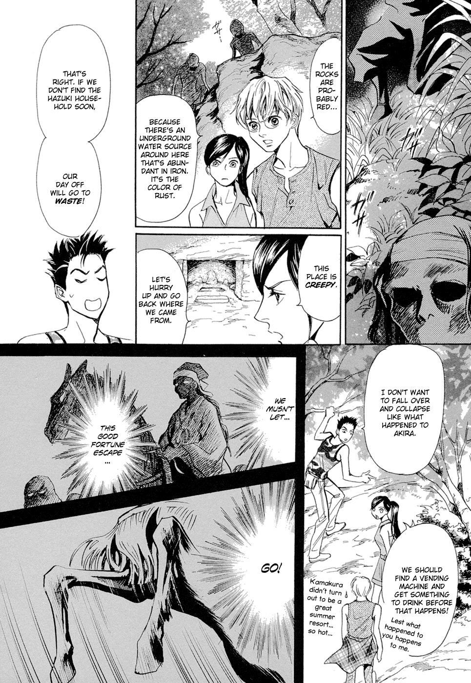 Read Katana Manga Online