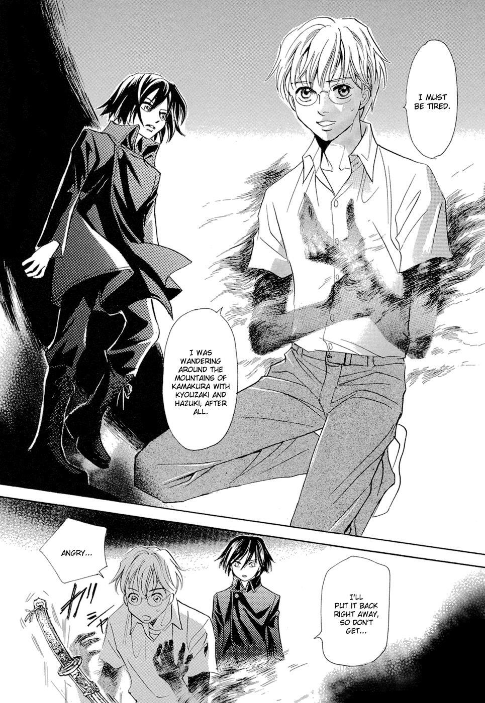 Read Katana Manga Online