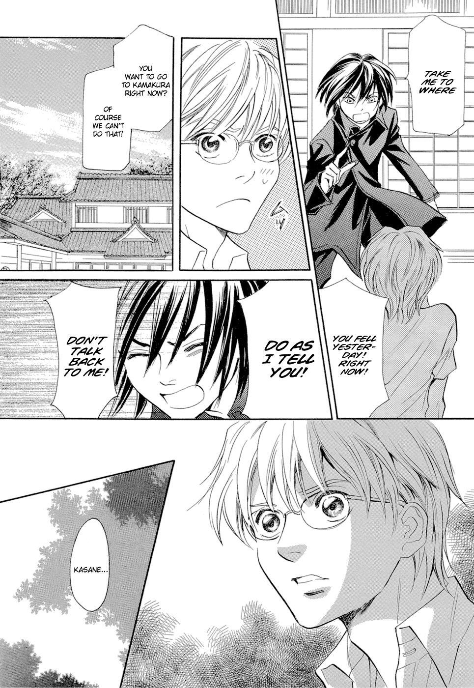 Read Katana Manga Online