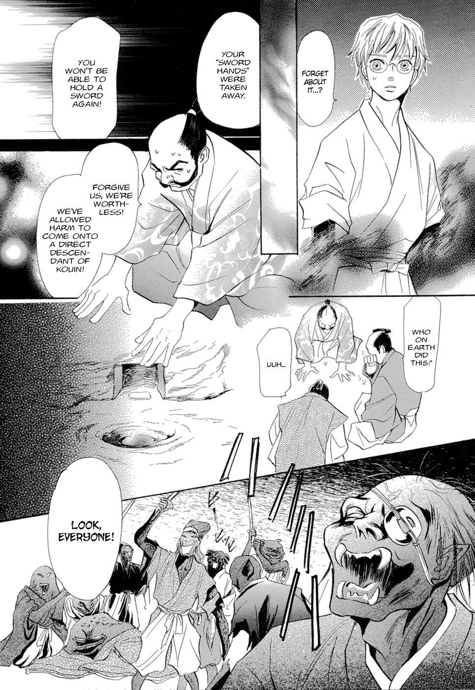 Read Katana Manga Online