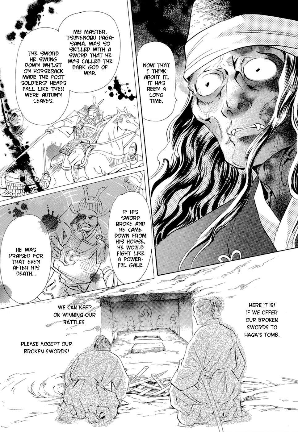 Read Katana Manga Online