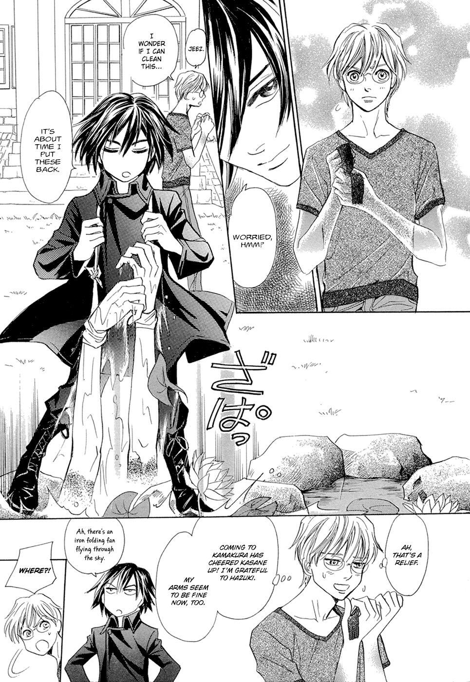 Read Katana Manga Online