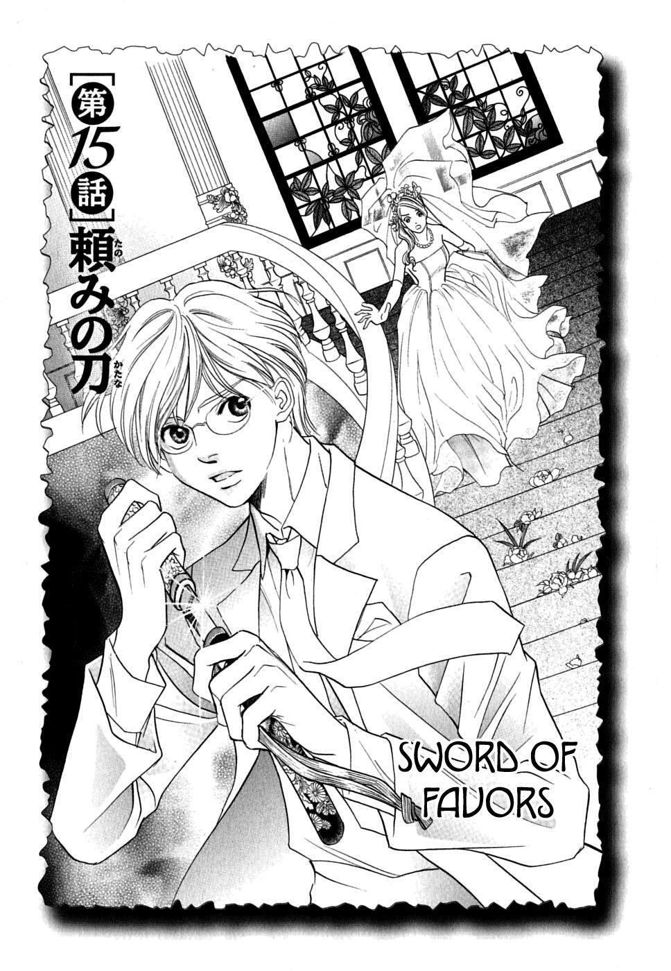 Read Katana Manga Online