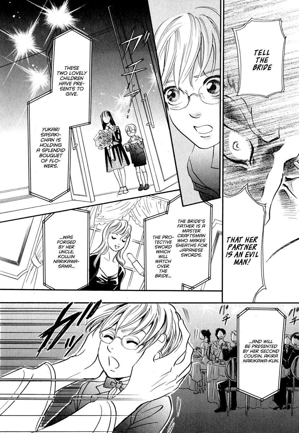 Read Katana Manga Online