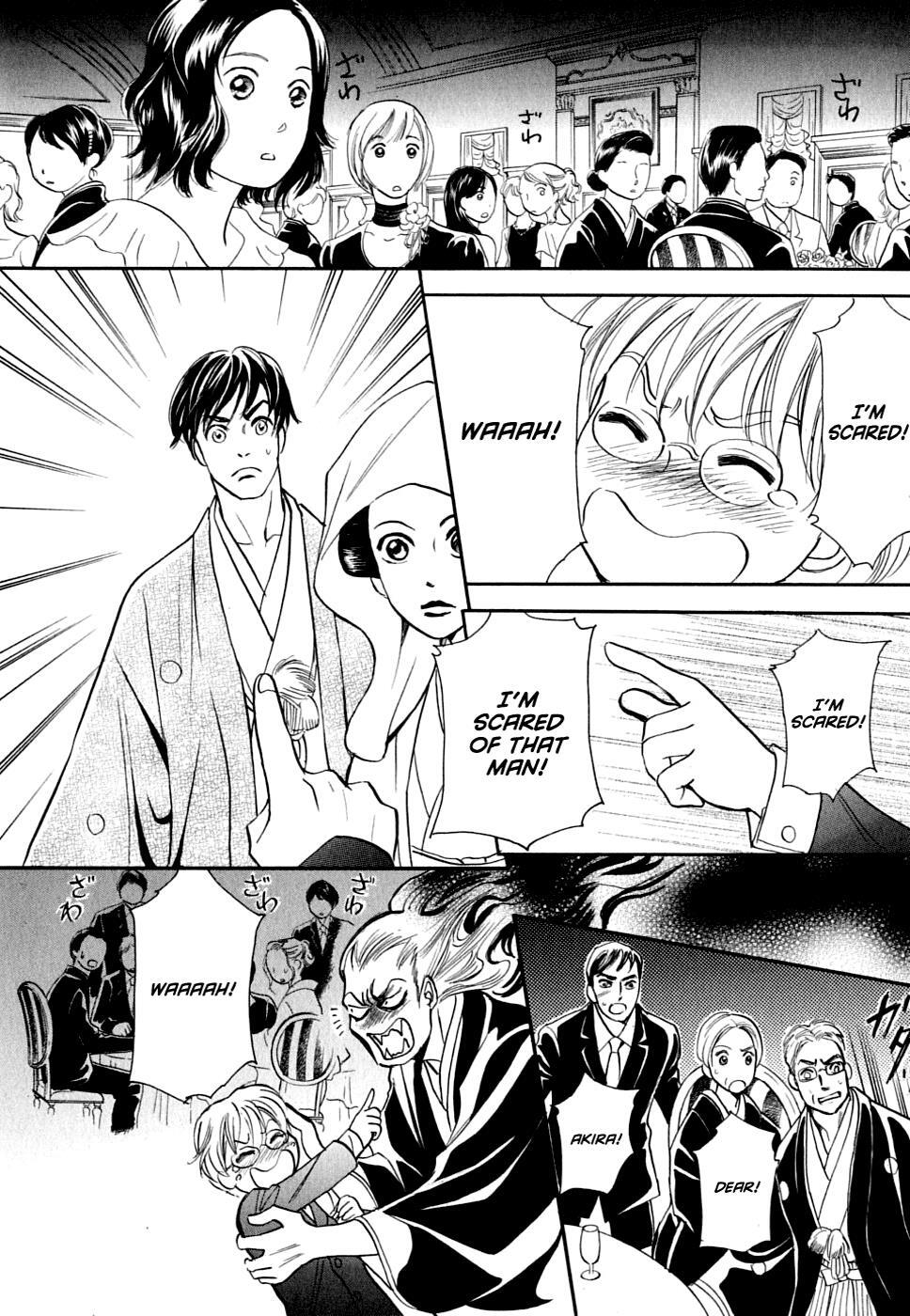 Read Katana Manga Online