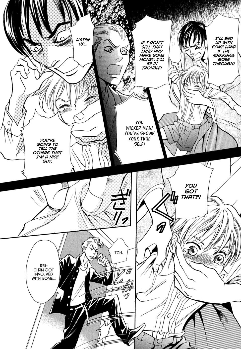 Read Katana Manga Online