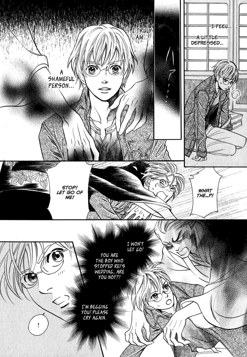 Read Katana Manga Online