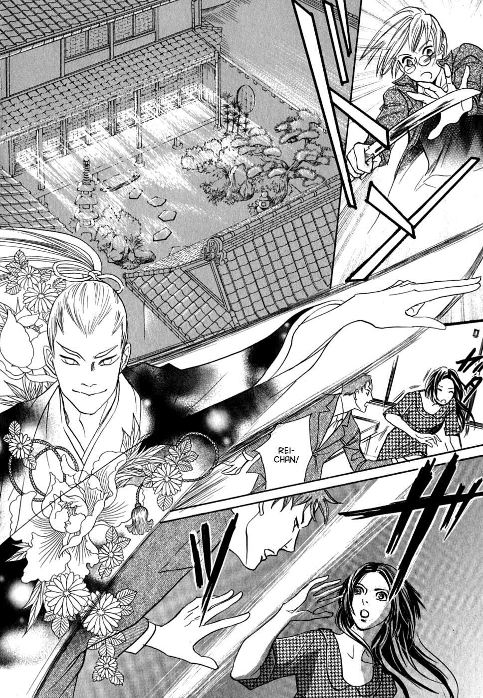 Read Katana Manga Online