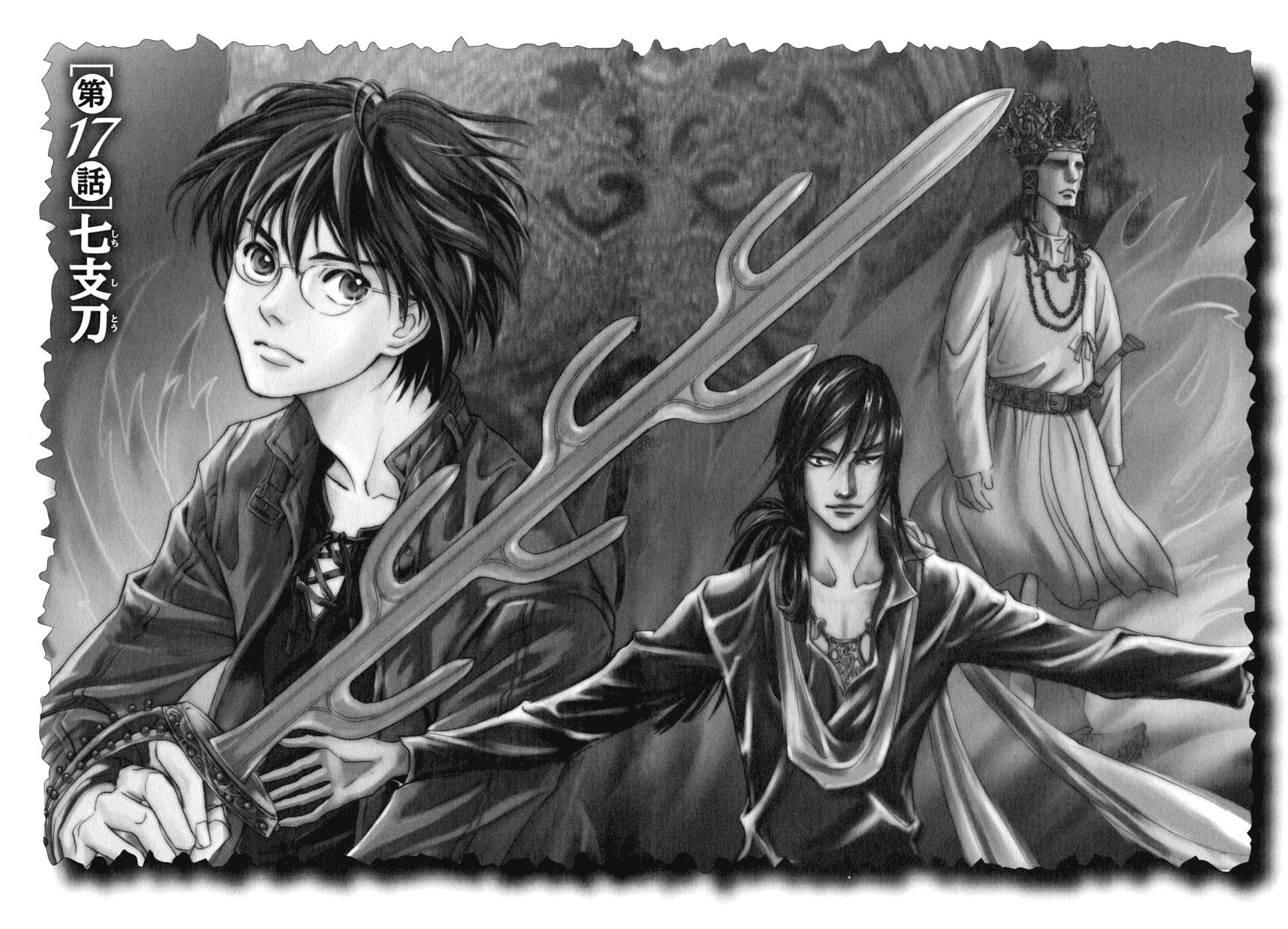 Read Katana Manga Online
