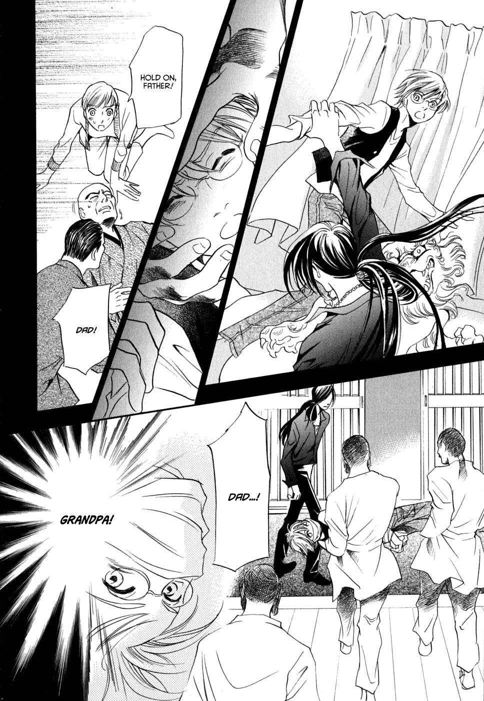 Read Katana Manga Online