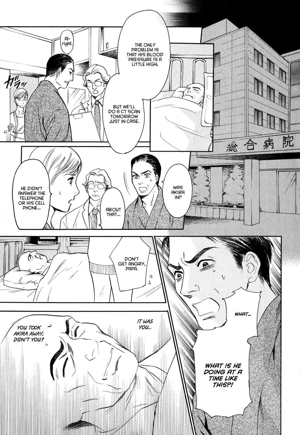 Read Katana Manga Online