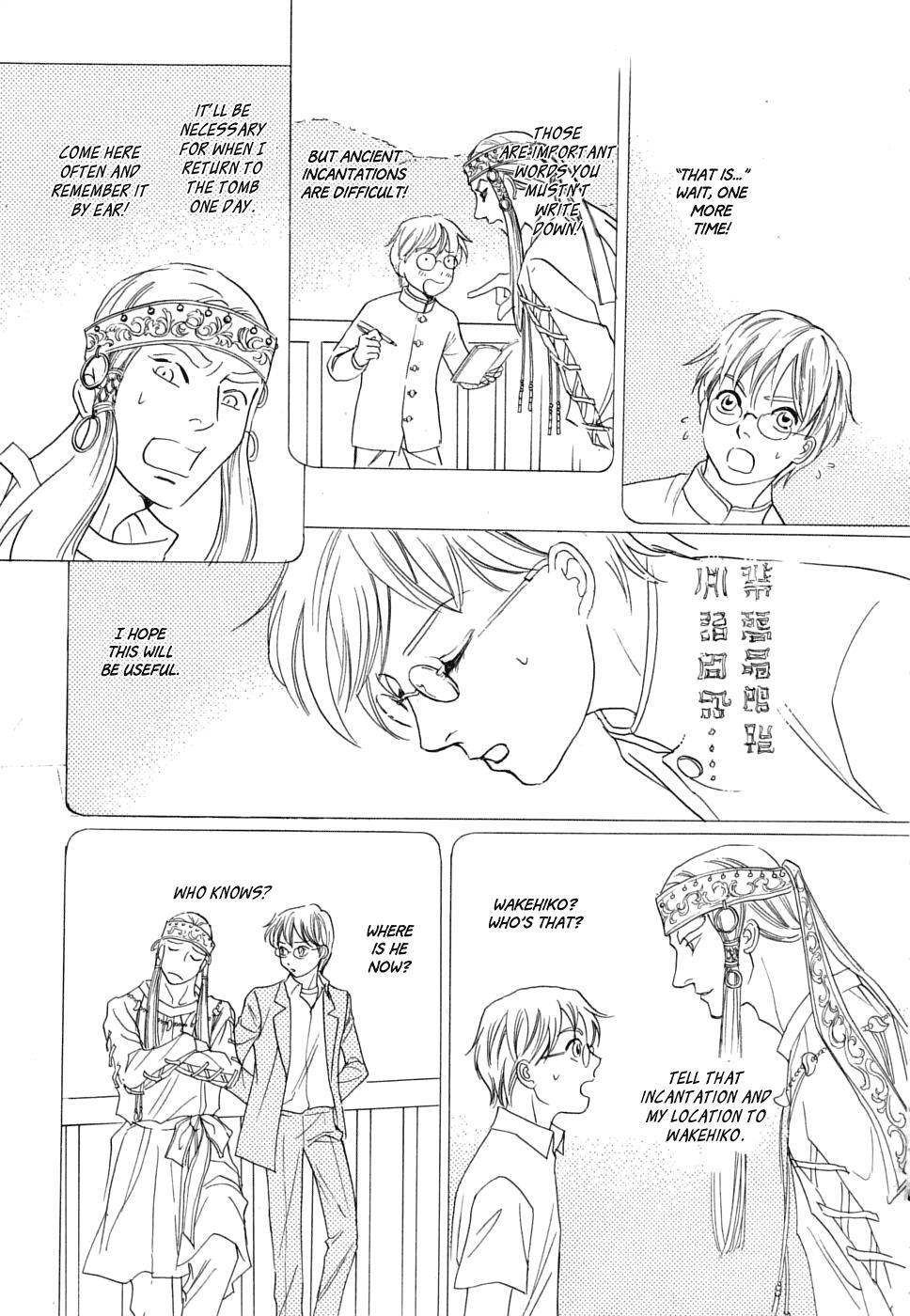 Read Katana Manga Online