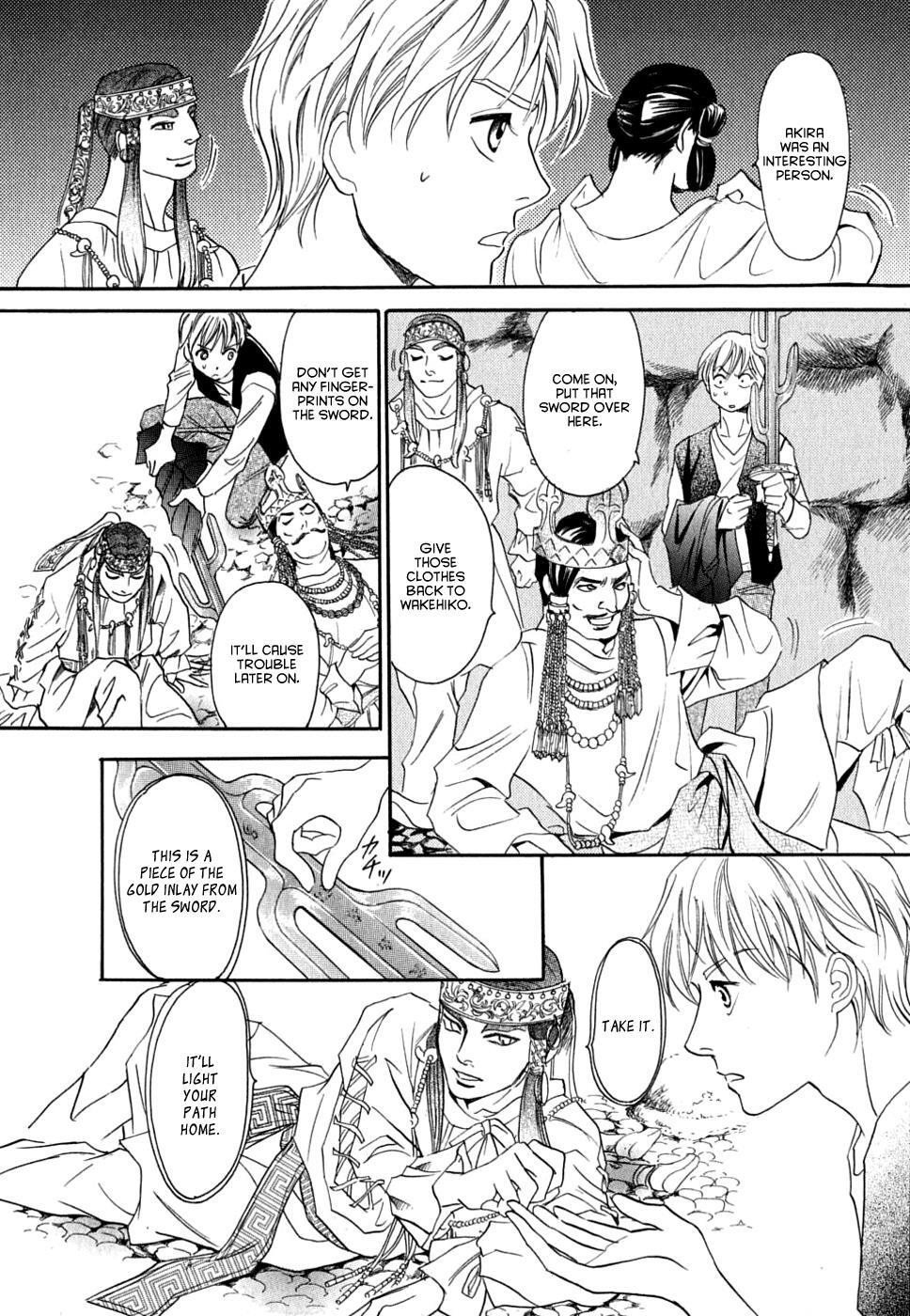 Read Katana Manga Online