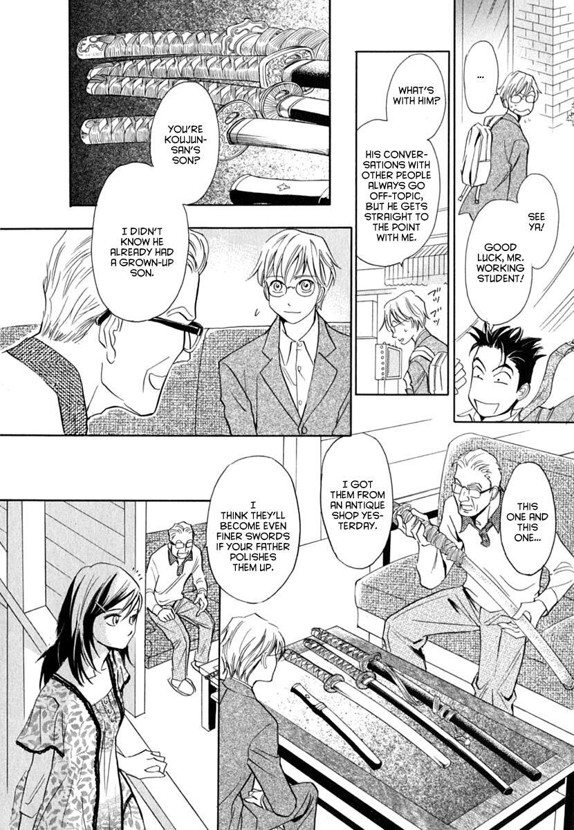 Read Katana Manga Online