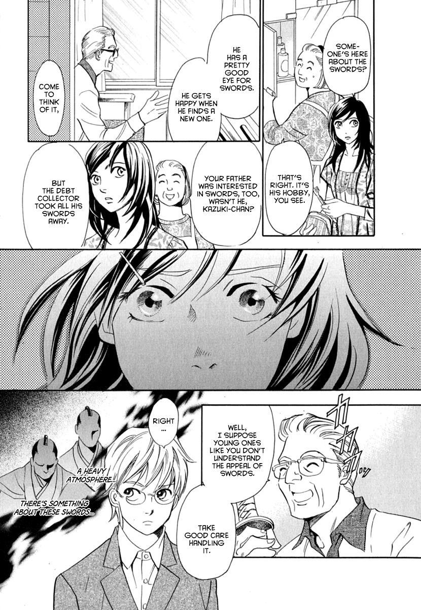 Read Katana Manga Online