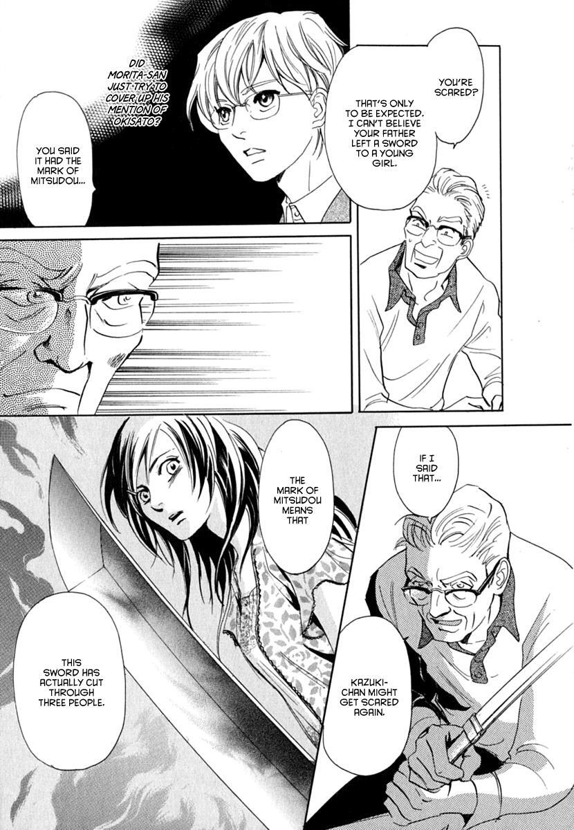 Read Katana Manga Online