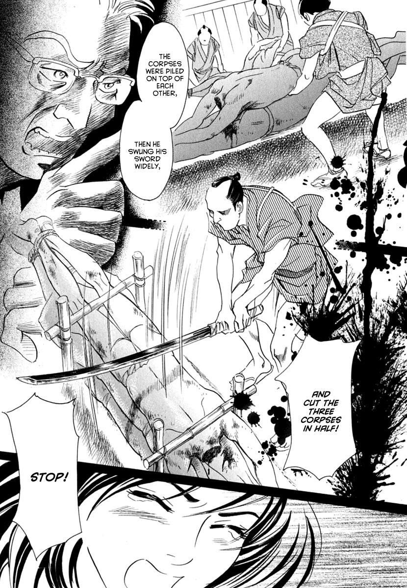 Read Katana Manga Online