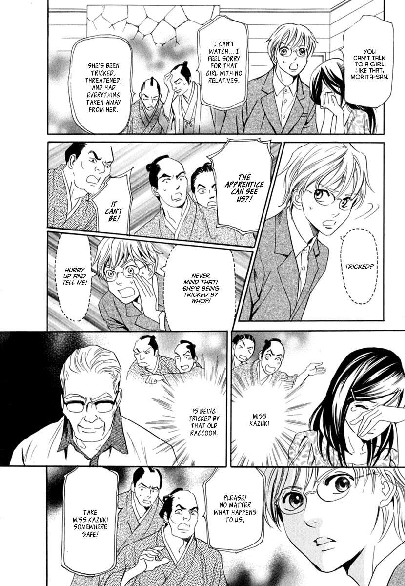 Read Katana Manga Online
