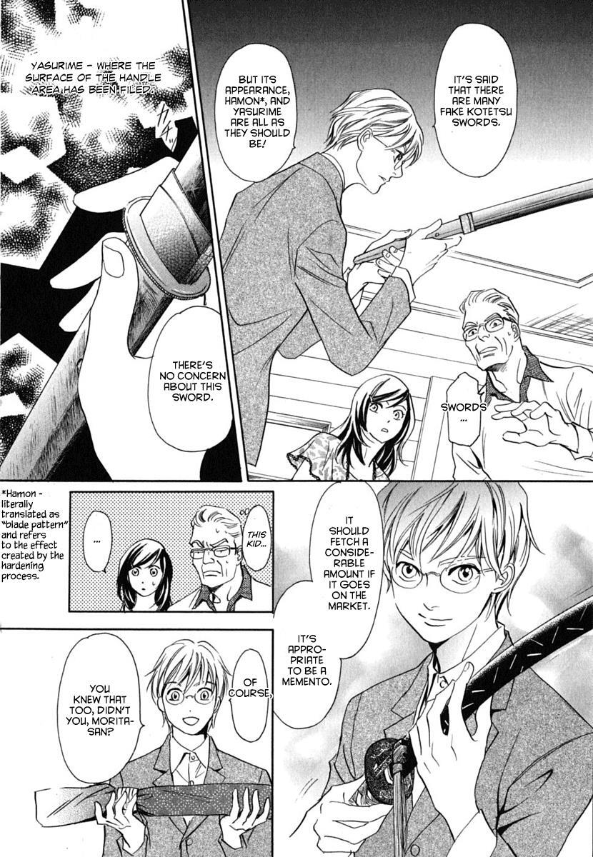 Read Katana Manga Online