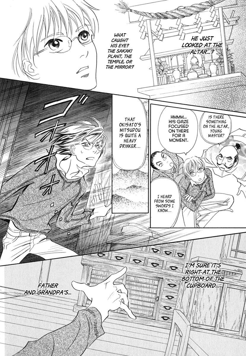Read Katana Manga Online