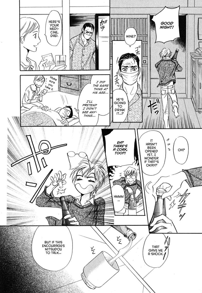 Read Katana Manga Online