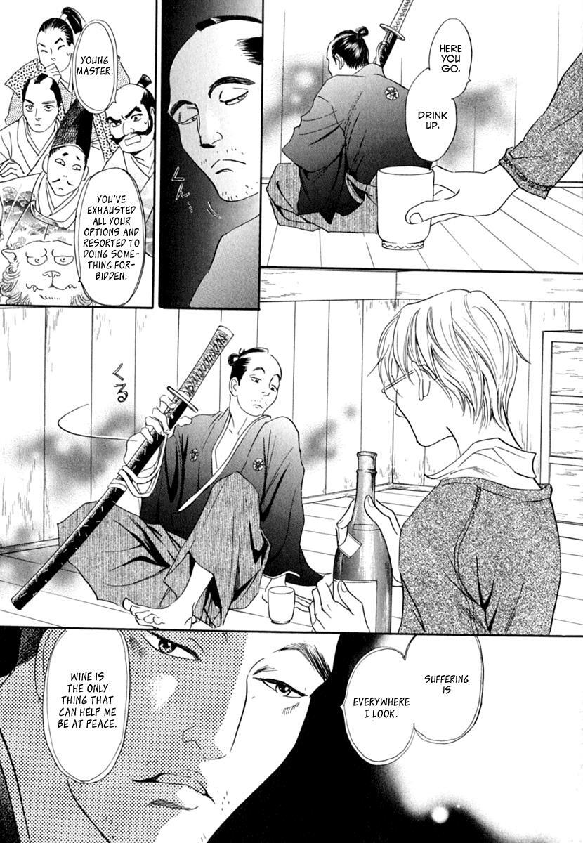 Read Katana Manga Online