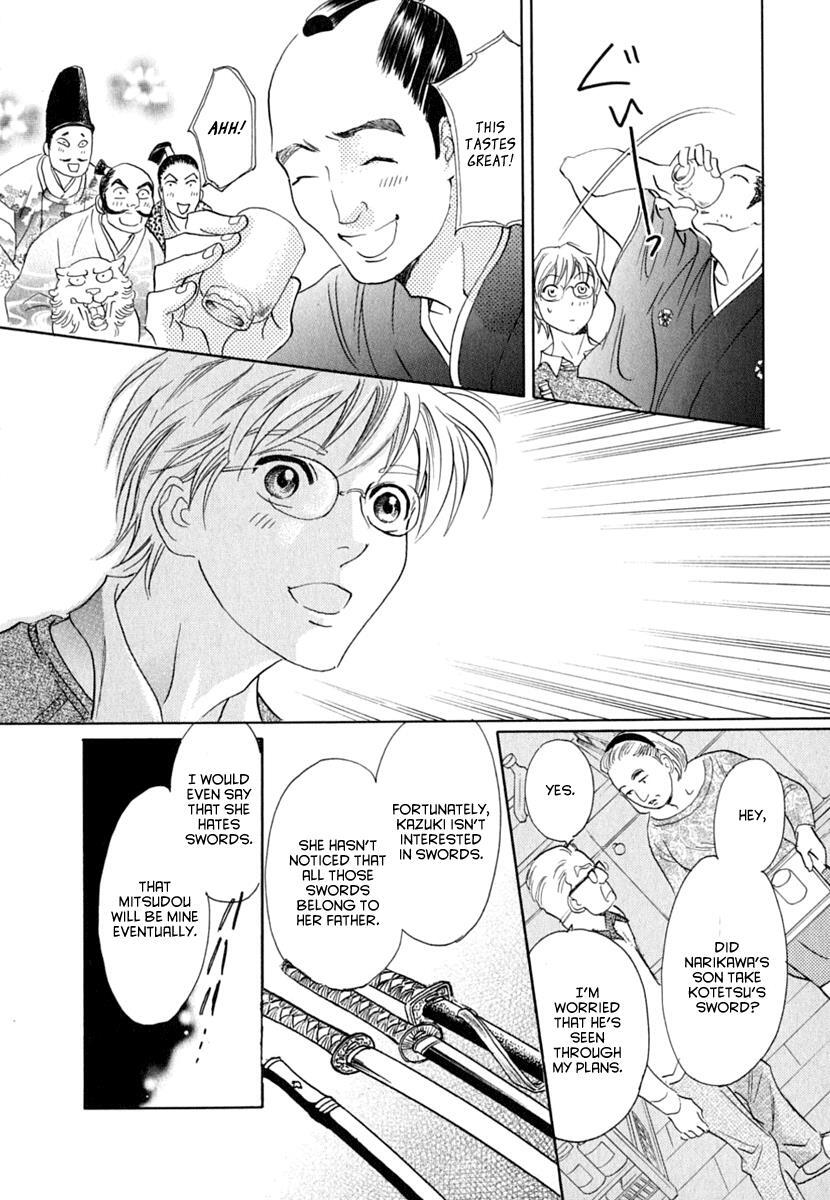 Read Katana Manga Online