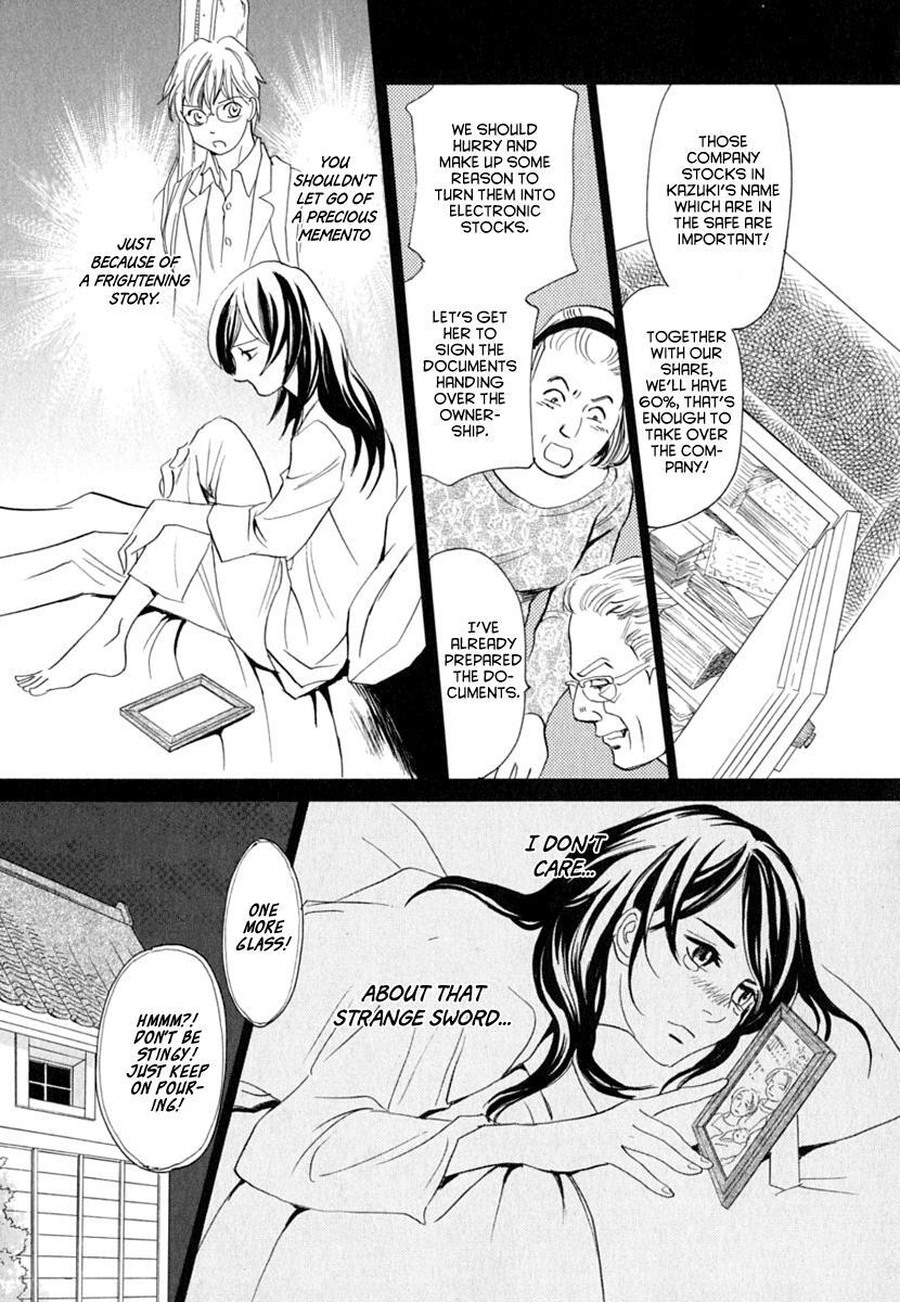 Read Katana Manga Online