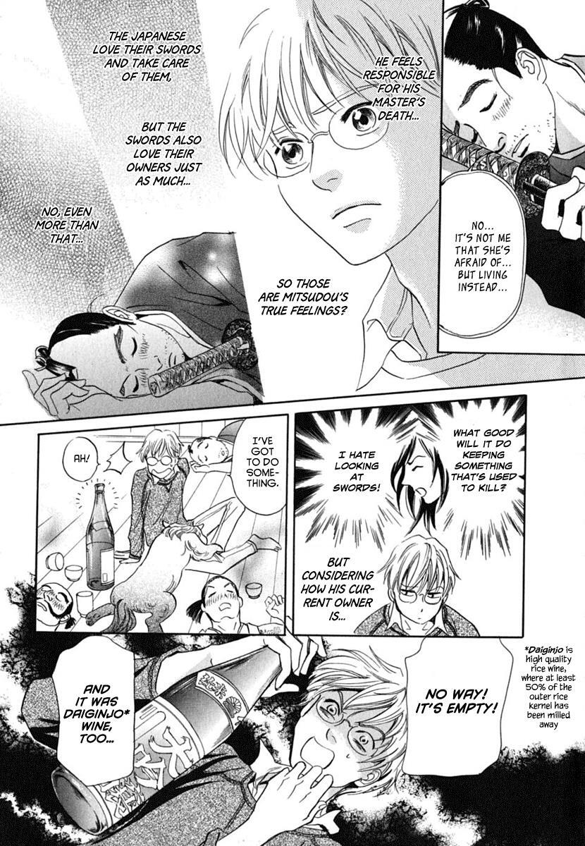 Read Katana Manga Online