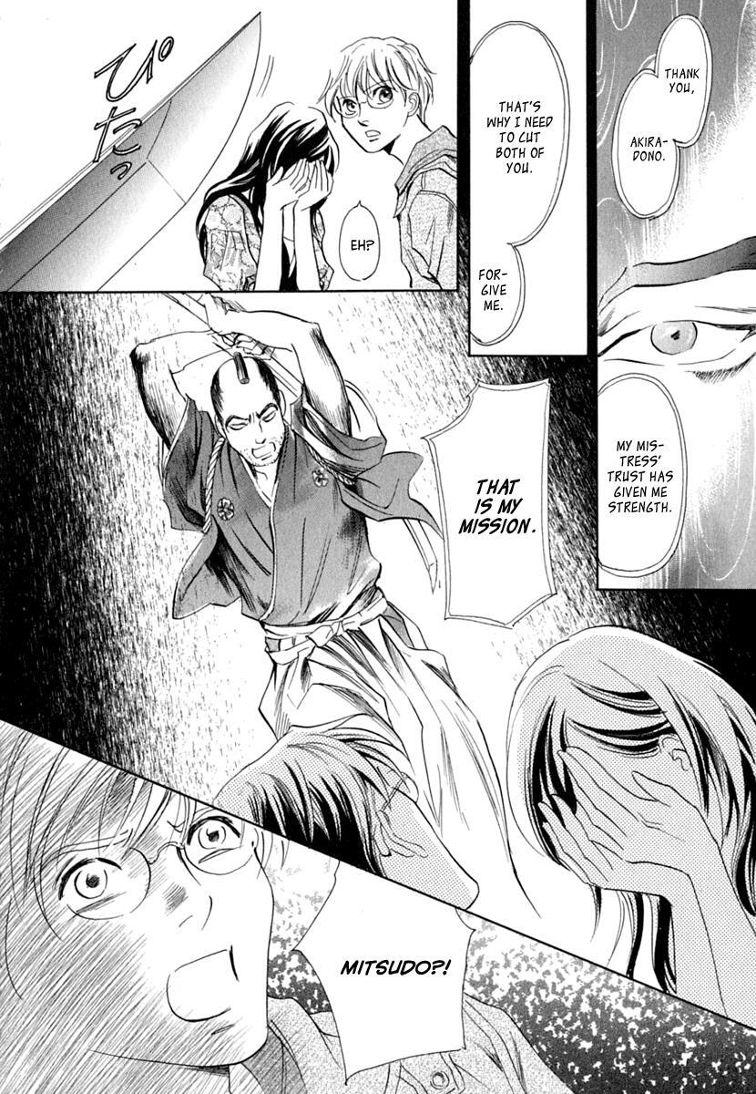 Read Katana Manga Online