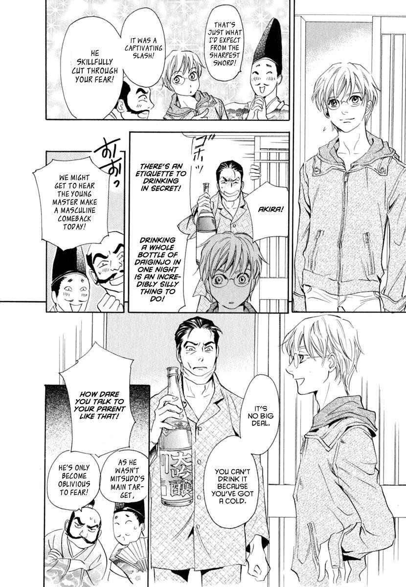Read Katana Manga Online