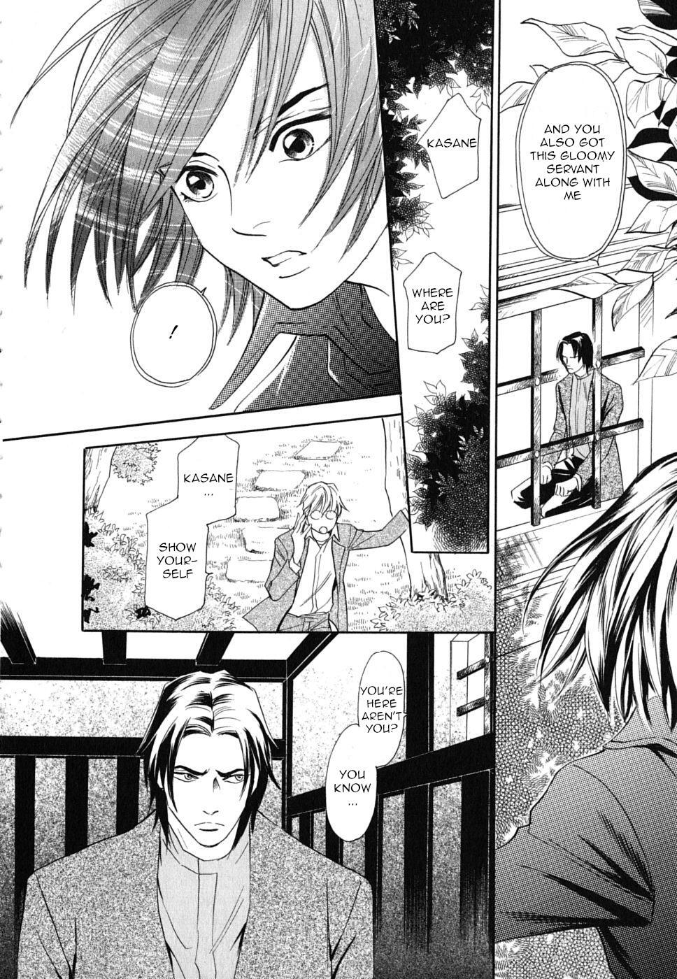 Read Katana Manga Online