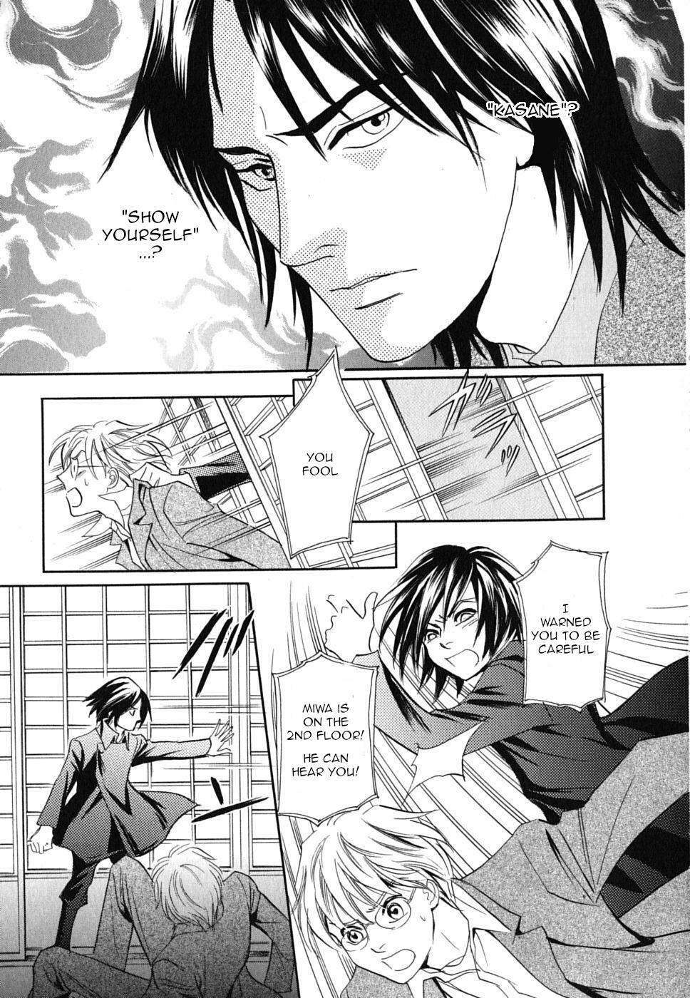 Read Katana Manga Online